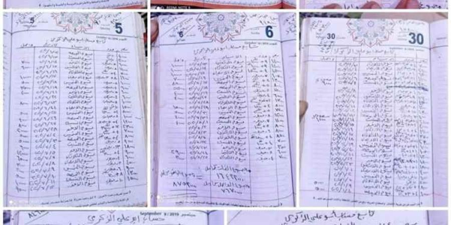 بائع قات يطالب قياديا حوثيا في إب بـ 20 مليون ريال مقابل ديون متراكمة