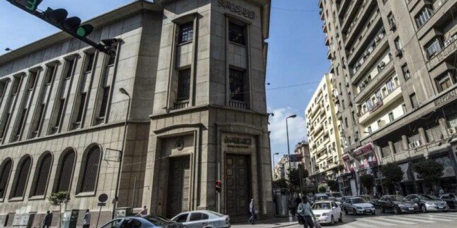 اليوم.. البنك المركزي جمع 128.72 مليار جنيه من بيع أذون خزانة لأجل 3 و9 أشهر