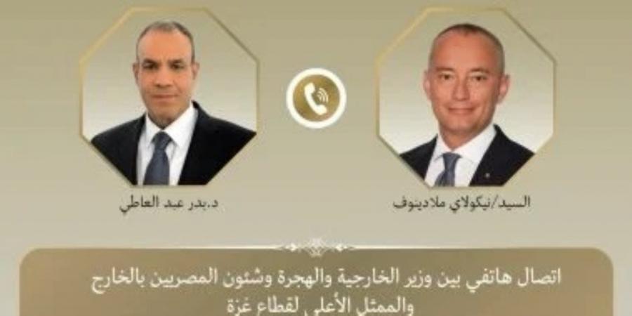 وزير الخارجية يبحث هاتفياً مع الممثل الأعلى لغزة مستجدات الأوضاع فى غزة