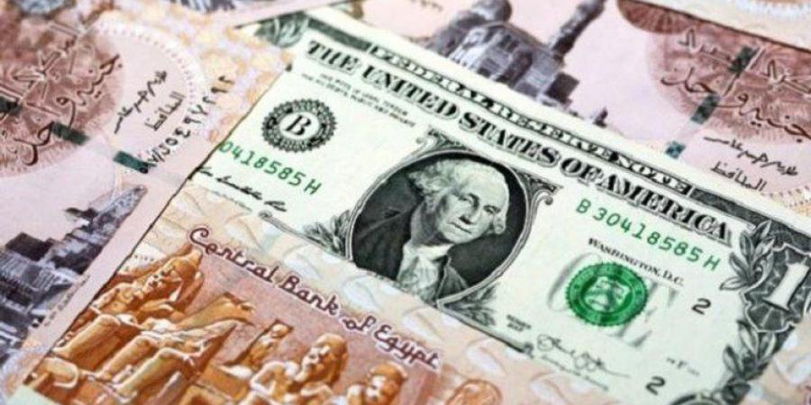 الجنيه يرتفع ويصعد.. سعر الدولار في مصر اليوم الإثنين 3 أغسطس 2026