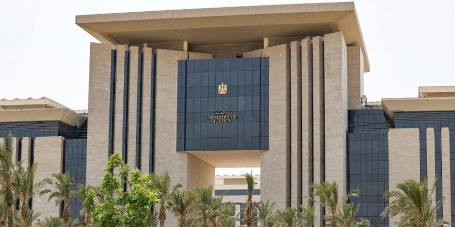 وزارة العدل تكثف الإجراءات الأمنية داخل المحاكم بعد واقعة انتحال صفة قاض