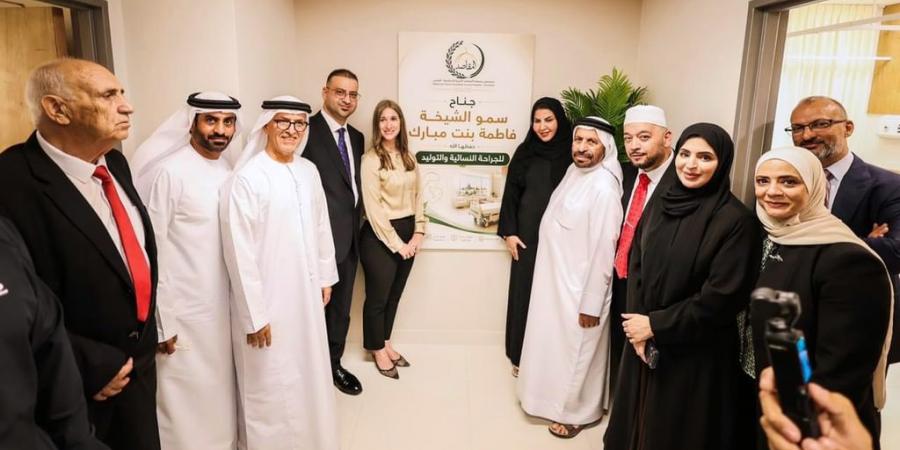 افتتاح المرحلة الأولى من جناح الشيخة فاطمة للجراحة النسائية والتوليد في مستشفى المقاصد بالقدس
