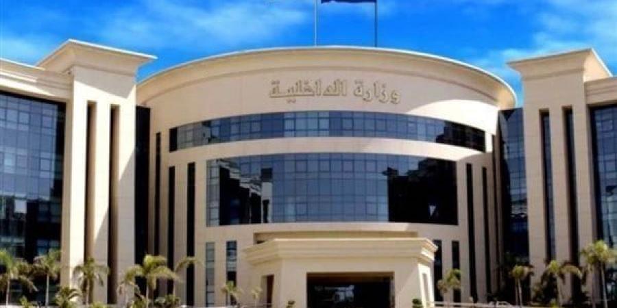 بينها الأمريكية والبريطانية والكندية.. الداخلية تسمح لـ42 مواطنًا باكتساب جنسيات أجنبية