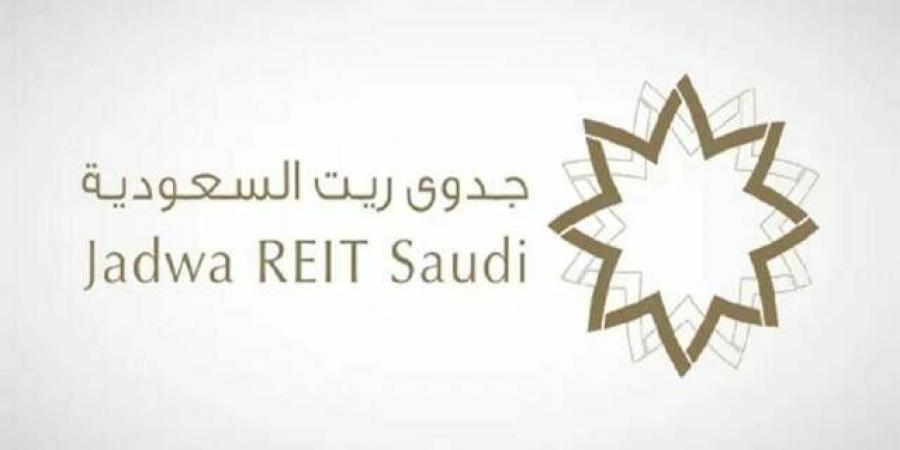 "جدوى ريت السعودية" يوقع عقداً مع مشغل جديد لمجمع مستودعات السلي