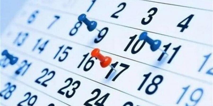 العطلات الرسمية المتبقية في مصر 2026.. تفاصيل إجازتي أغسطس وأكتوبر
