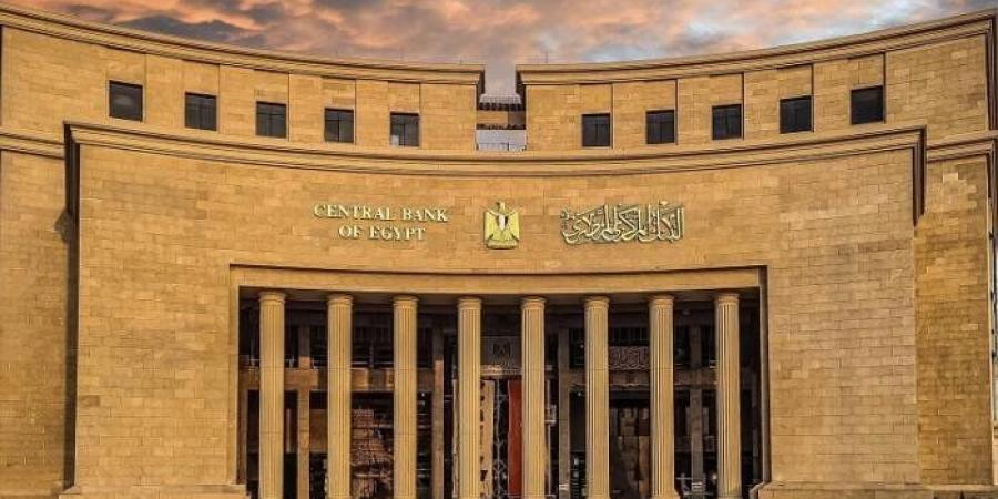 البنك المركزي: ارتفاع صافي احتياطيات مصر إلى 56.294 مليار دولار في يوليو 2026
