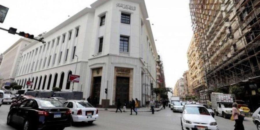 البنك المركزي يطرح أذون خزانة بقيمة 120 مليار جنيه غدا الخميس