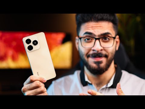 الحقيقة بعد اسبوع || realme C61