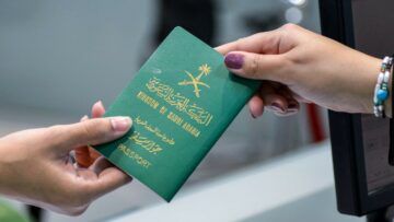 ما هي شروط الحصول على الجنسية السعودية 1445؟