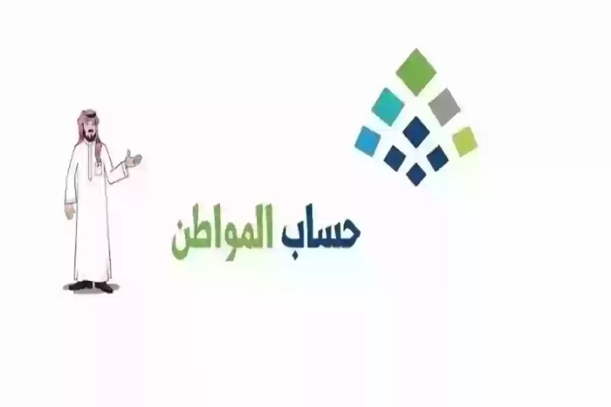 موعد صرف الضمان المطور دفعة مايو 2024.. حساب المواطن يكشف