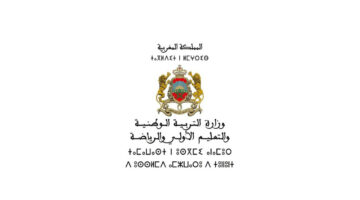 الدورة العادية والاستدراكية.. موعد الامتحان الوطني والجهوي الباك حر لطلاب المغرب 2024