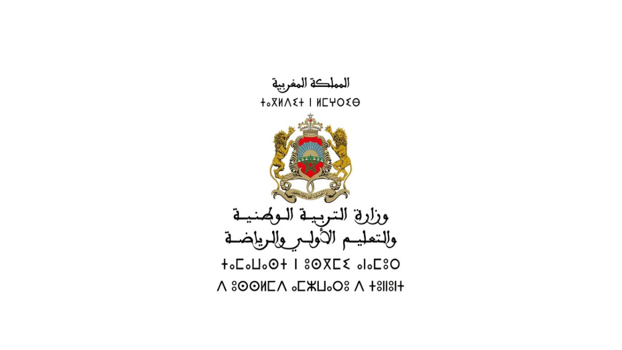 الدورة العادية والاستدراكية.. موعد الامتحان الوطني والجهوي الباك حر لطلاب المغرب 2024