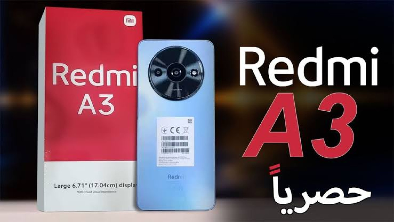 وحش الغلابة وصل.. موبايل Xiaomi Redmi A3 “المواصفات والأسعار”