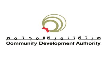 هيئة التنمية الاجتماعية تقدم برنامج “إعداد” 2024 لدعم المقبلين على الزواج في الإمارات
