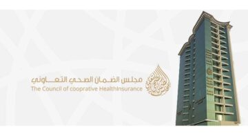 فرصة ذهبية للخريجين.. شروط التقديم على وظائف الضمان الصحي في السعودية 1446