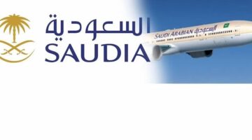وظائف خالية في الشركة السعودية لصناعة الطيران 2024
