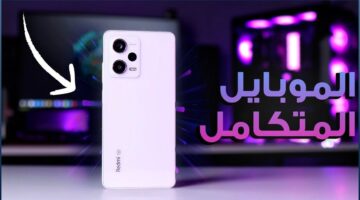 “بإمكانيات جبارة”.. شركة شاومي تصدر هاتف جديد من أقوى هواتفها موبايل Redmi note 12 pro plus 5G