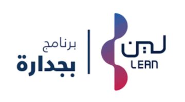 التخصصات الأكاديمية للتقديم في برنامج بجدارة