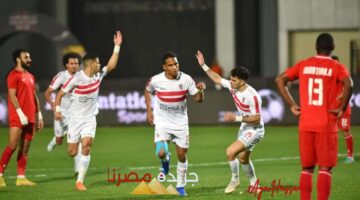 الزمالك 1