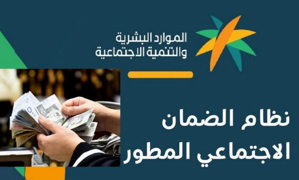 موعد إيداع معاش الضمان الاجتماعي في يونيو 2024 وكيفية استعلام الأهلية