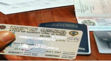 الداخلية الكويتية توضح طريقة الاستعلام عن تأشيرة الدخول للكويت إلكترونيا.. رابط رسمي