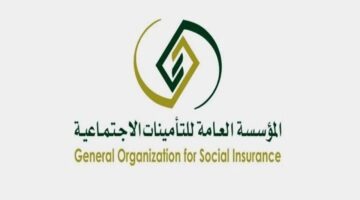 تعويضات التأمينات للمصاب