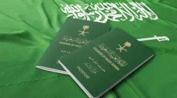 جواز السفر السعودي 1680103325 0