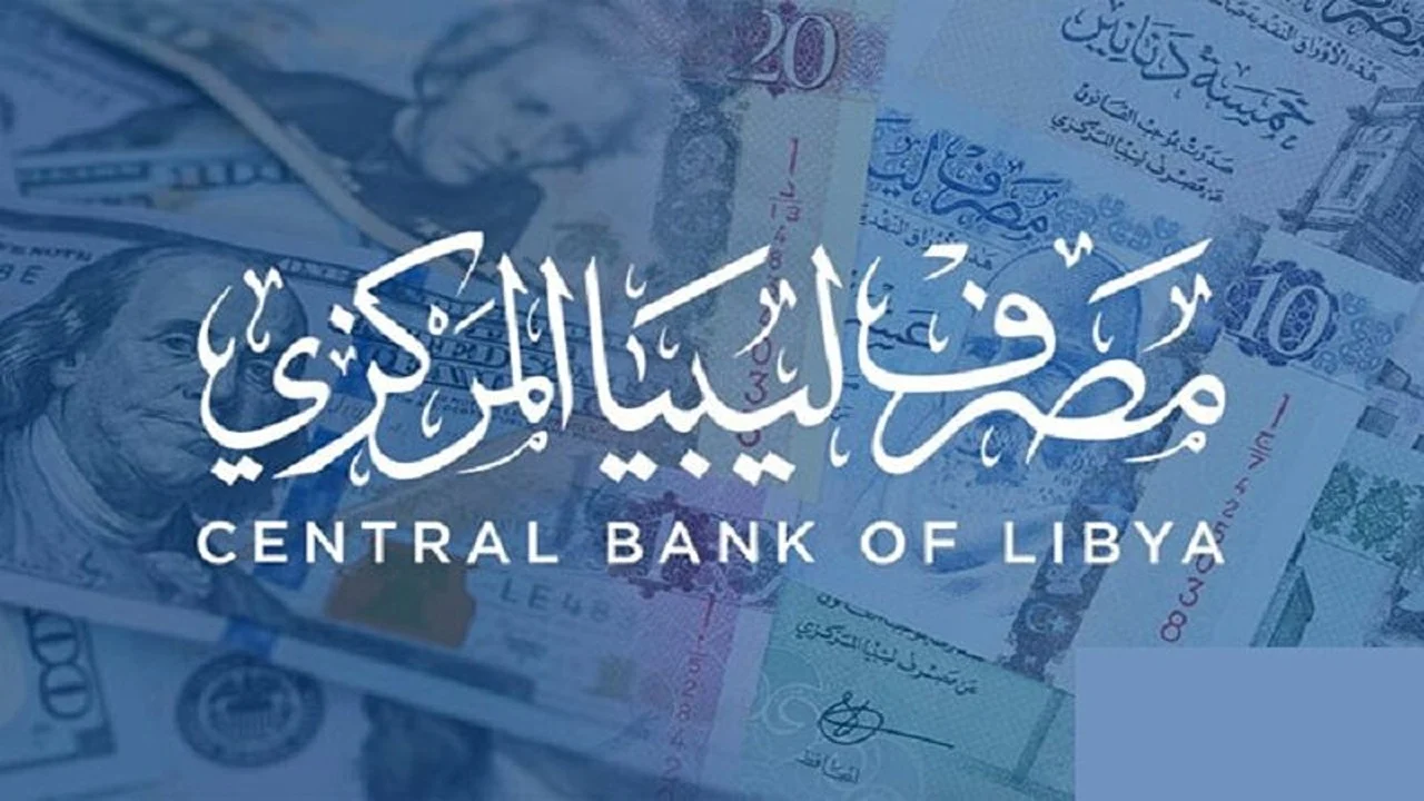 هذه هي الشروط.. رابط حجز 4000 دولار مصرف ليبيا المركزي 2024