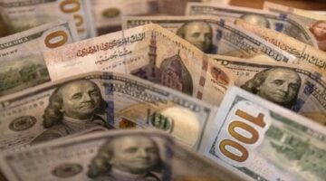 سعر الدولار اليوم 10 1