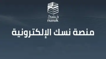 مسار حجاج الداخل 1