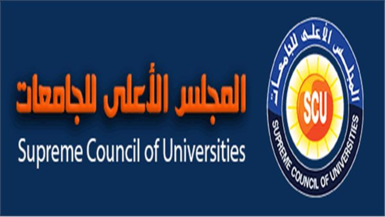 “الأعلى للجامعات” يوضح حقيقة منع دخول الطلاب للامتحانات في حالة عدم سداد المصروفات