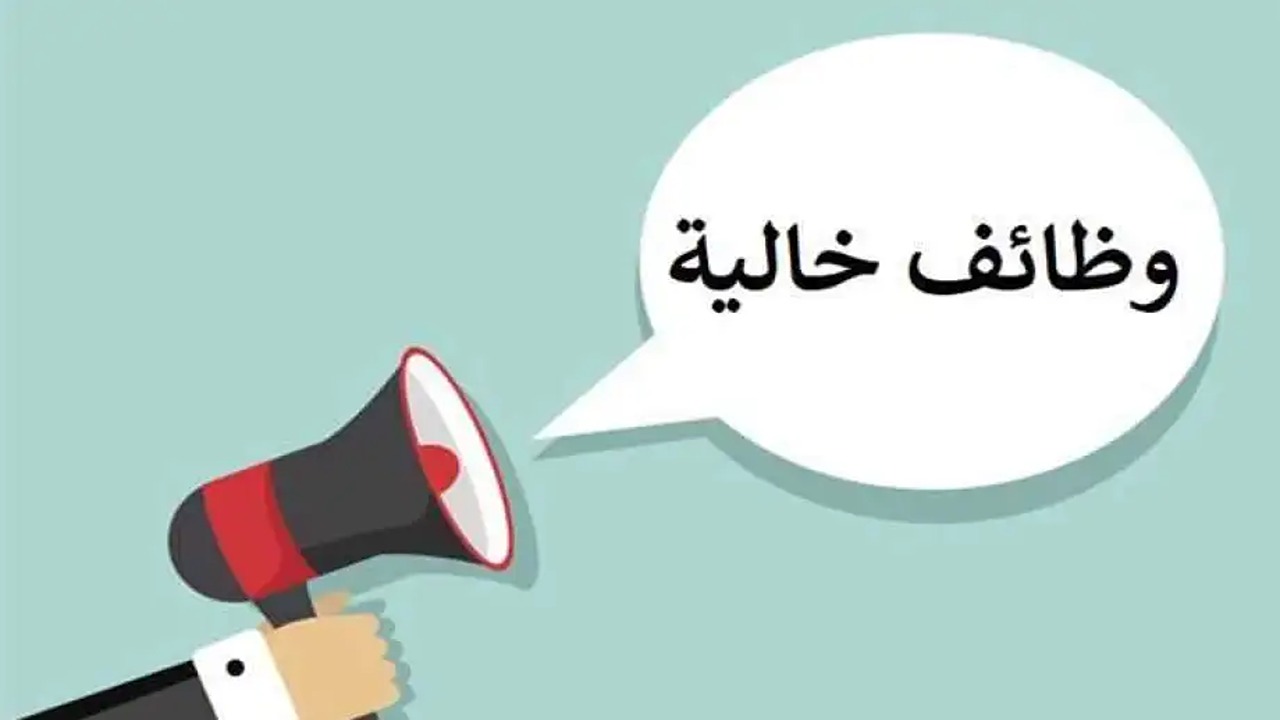 للمؤهلات الفنية.. وظائف شاغرة في وزارة الإنتاج الحربي