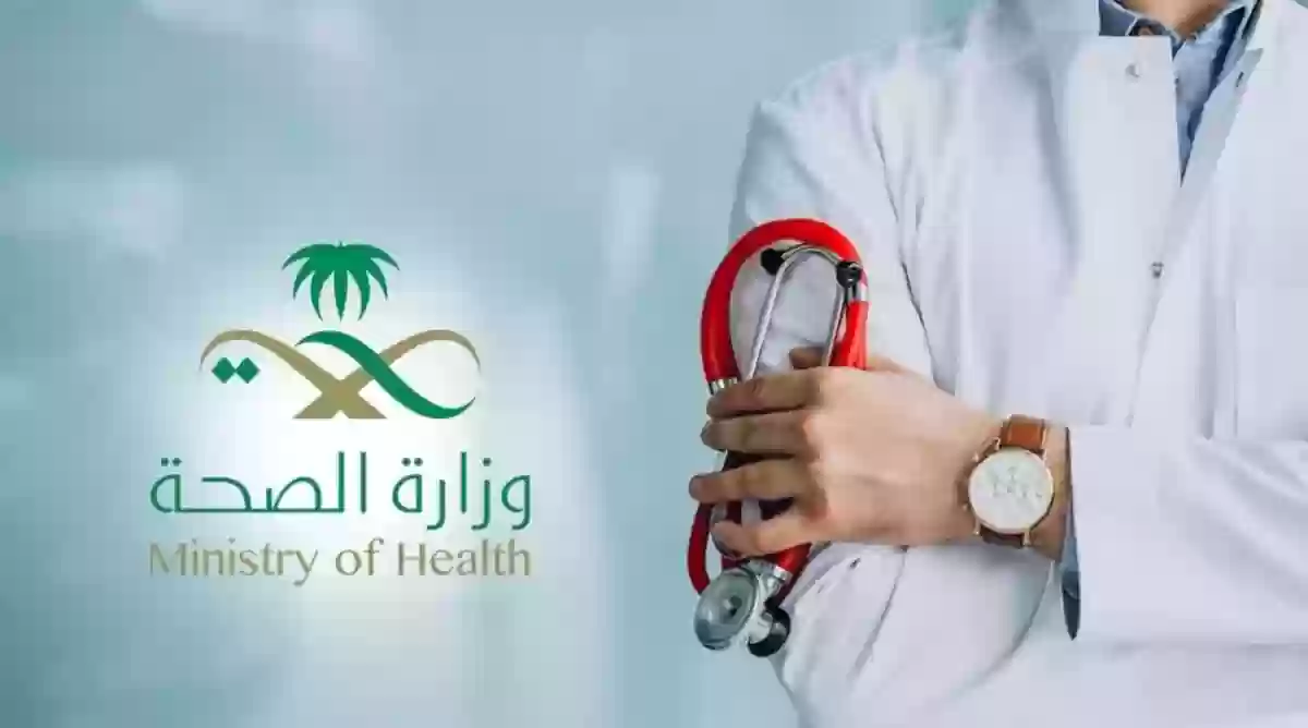 خطوات الاستعلام عن نفقات المرضي برقم الهوية في السعودية 2024