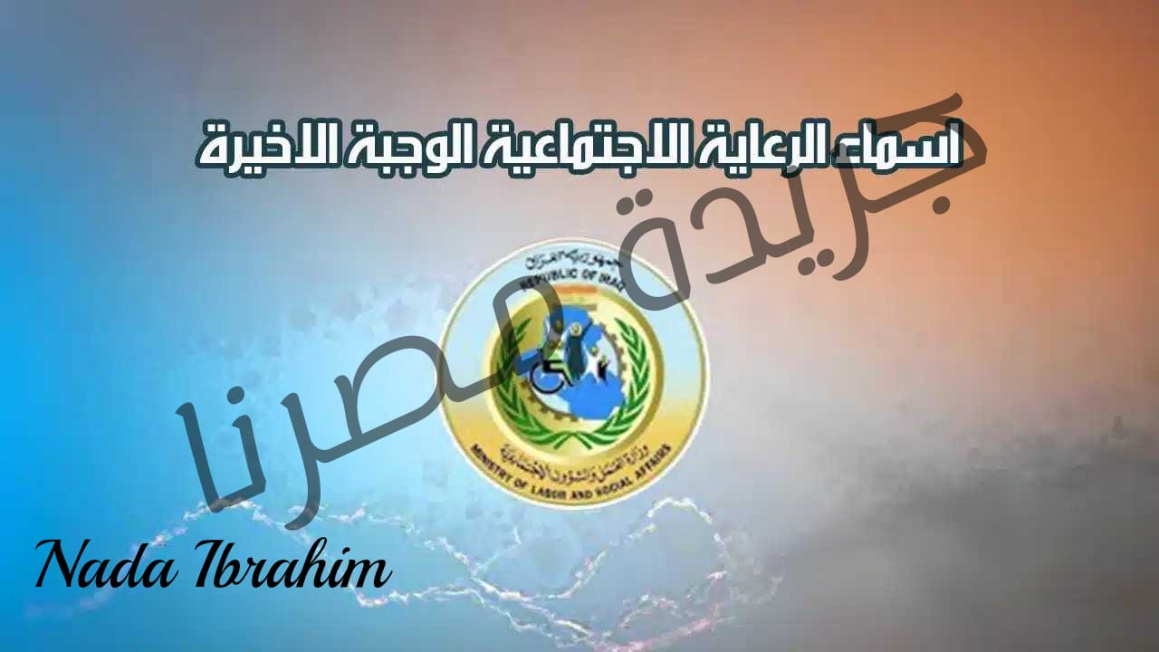 استخراج وثيقة العمل الحر في المملكة العربية السعودية