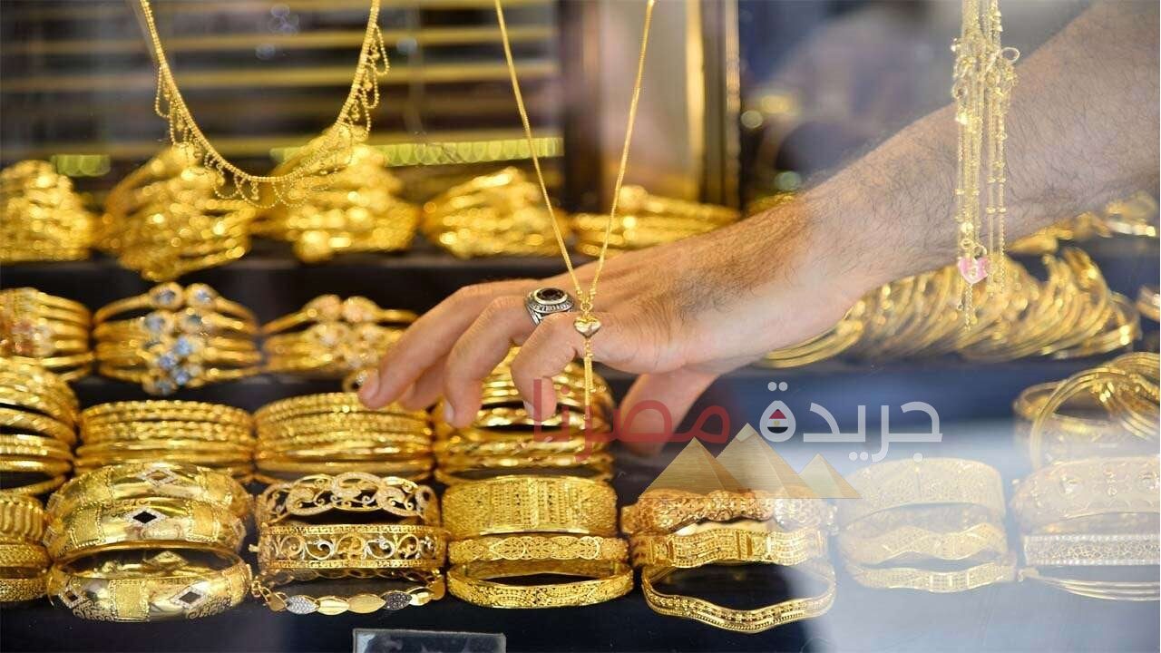 أسعار الذهب اليوم الثلاثاء 25 يونيو في السعودية تشهد ارتفاعًا طفيفًا