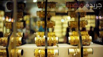 أسعار الذهب في السعودية مع بداية تعاملات السبت 29 يونيو