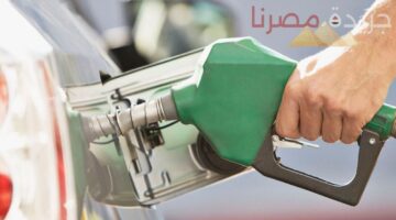 أسعار الوقود في المملكة السعودية بالتزامن مع نهاية شهر يونيو 2024
