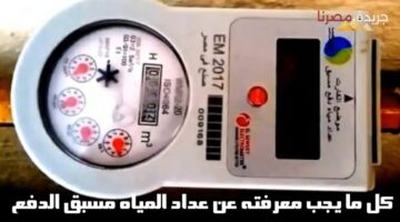 أفضل الطرق لتسجيل استهلاك المياه في العدادات