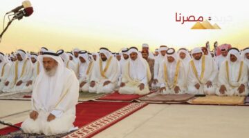 أماكن صلاة عيد الأضحى المبارك في قطر 2024 1 1