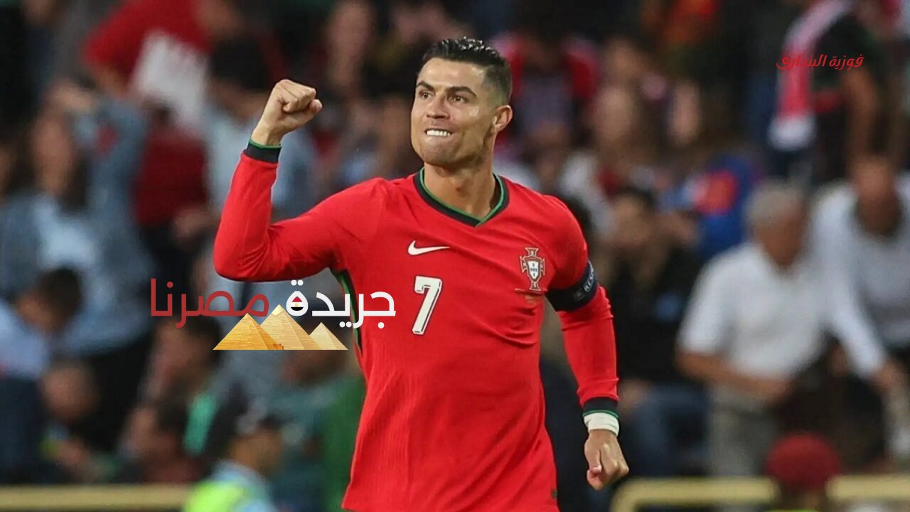 فيفا يضع قيودا على يورو 2024 بسبب كريستيانو رونالدو