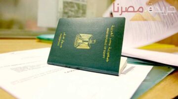 استخراج جواز السفر العادي والمستعجل 2024 الأماكن في القاهرة 