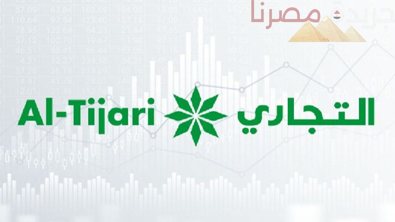 شروط فتح الحساب الأول وحساب الراتب في البنك التجاري الكويتي