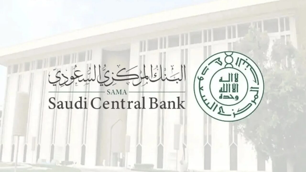 عودة الدوام بالبنوك السعودية بإنتهاء اجازة عيد الاضحي