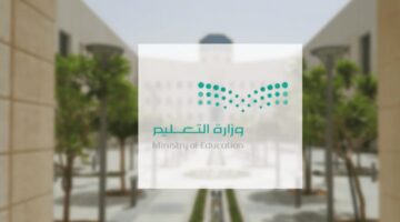 الترم الثاني