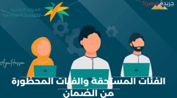 الضمان الاجتماعي 1 1