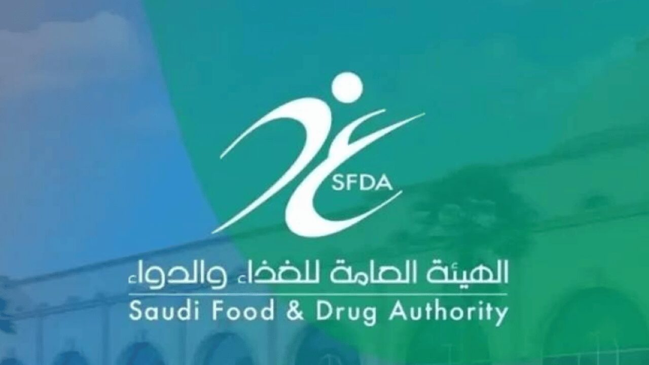 احالة منشاة بالسعودية الي النيابة العامة بسبب مستحضرات التجميل “365 الف منتج”