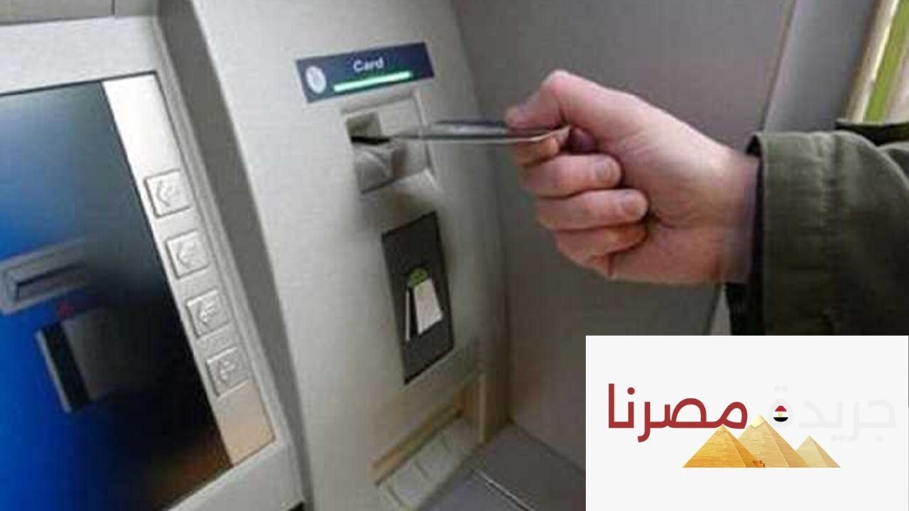 كيفية التصرف عند انقطاع التيار الكهربائي أثناء استخدام ماكينة ATM الصراف الآلي