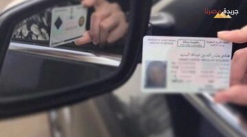 الخطوات والأوراق اللازمة لتجديد رخصة القيادة