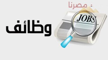 توظيف 10000 مواطن