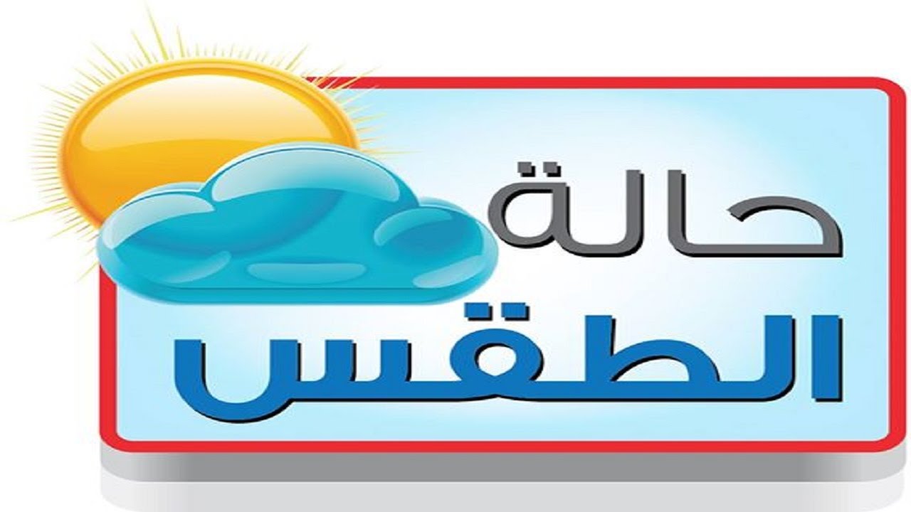 ارتفاع شديد في درجات الحرارة اليوم.. تصل لـ 43 درجة بالقاهرة و48 بأسوان